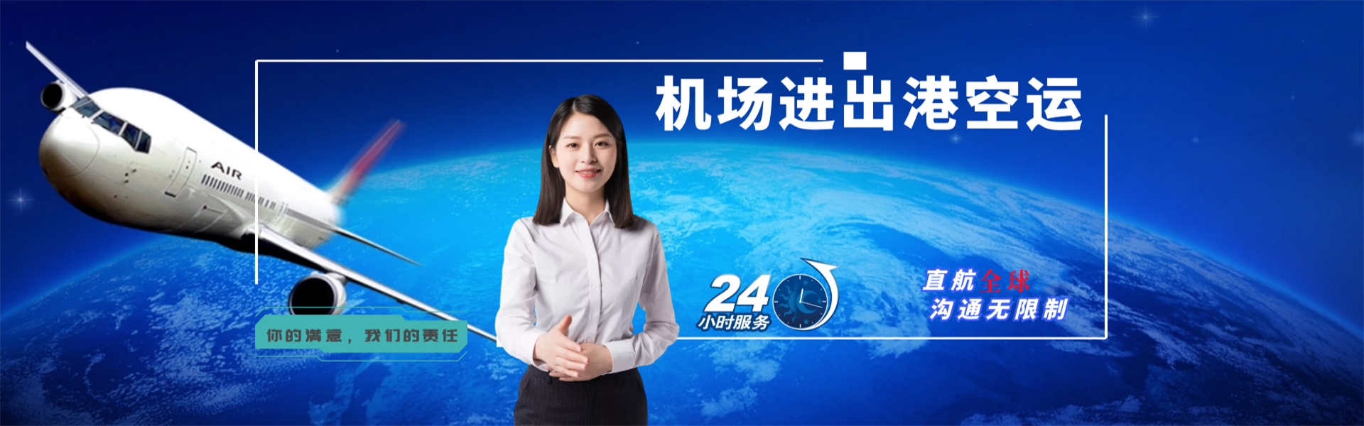 元门乡到太原物流公司-元门乡至太原物流专线-元门乡空运到太原-优时通物流有限公司